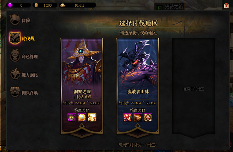 地下城与勇士|DNF：这些免费附魔也不差，史诗之路毕业之后的完美契合