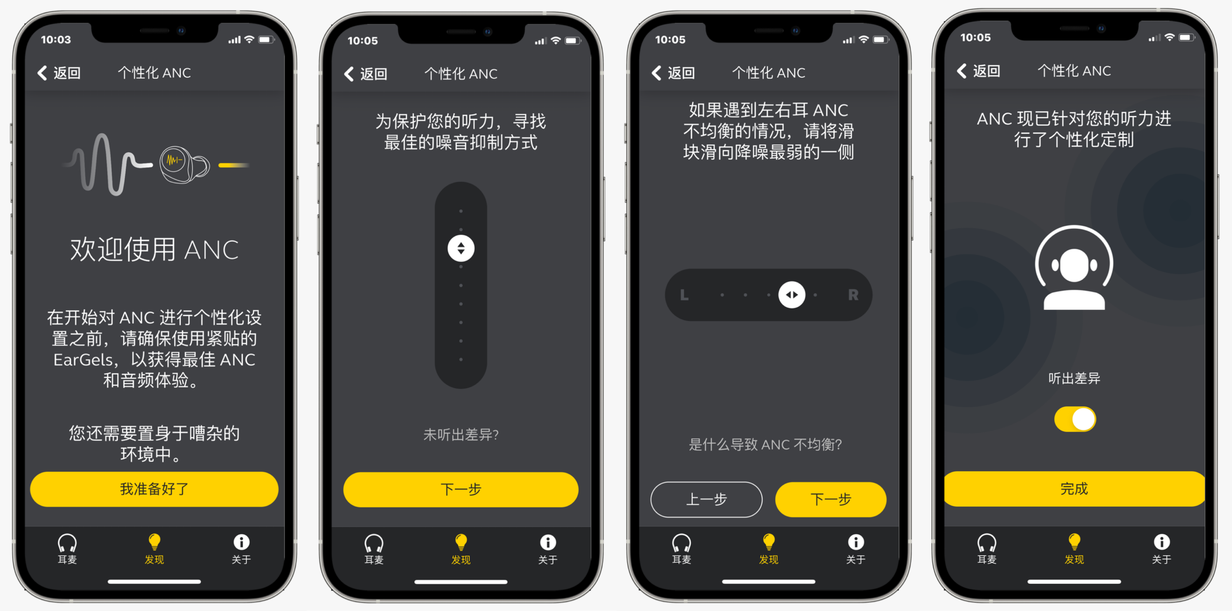 捷波朗|降噪与通话双升级,捷波朗Elite 7Pro地铁通勤最佳的选择