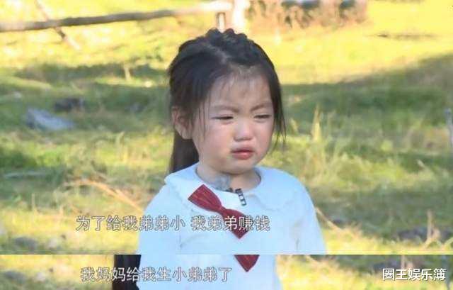 阿拉蕾|4岁养家的阿拉蕾，如今妹妹也打包出道？年少成名究竟好不好