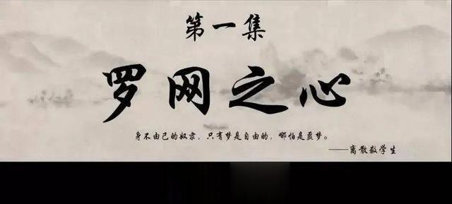 国产动画|秦时明月，不再是国漫的白月光