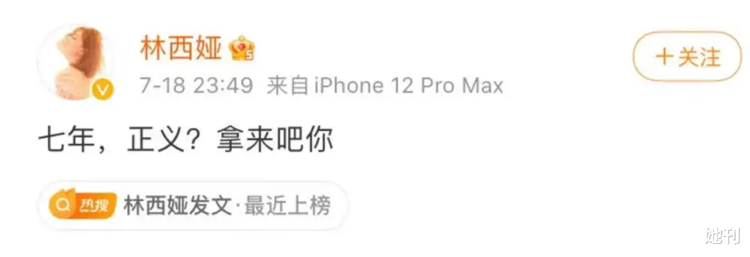 她刊|他再不糊，我都替娱乐圈脸红