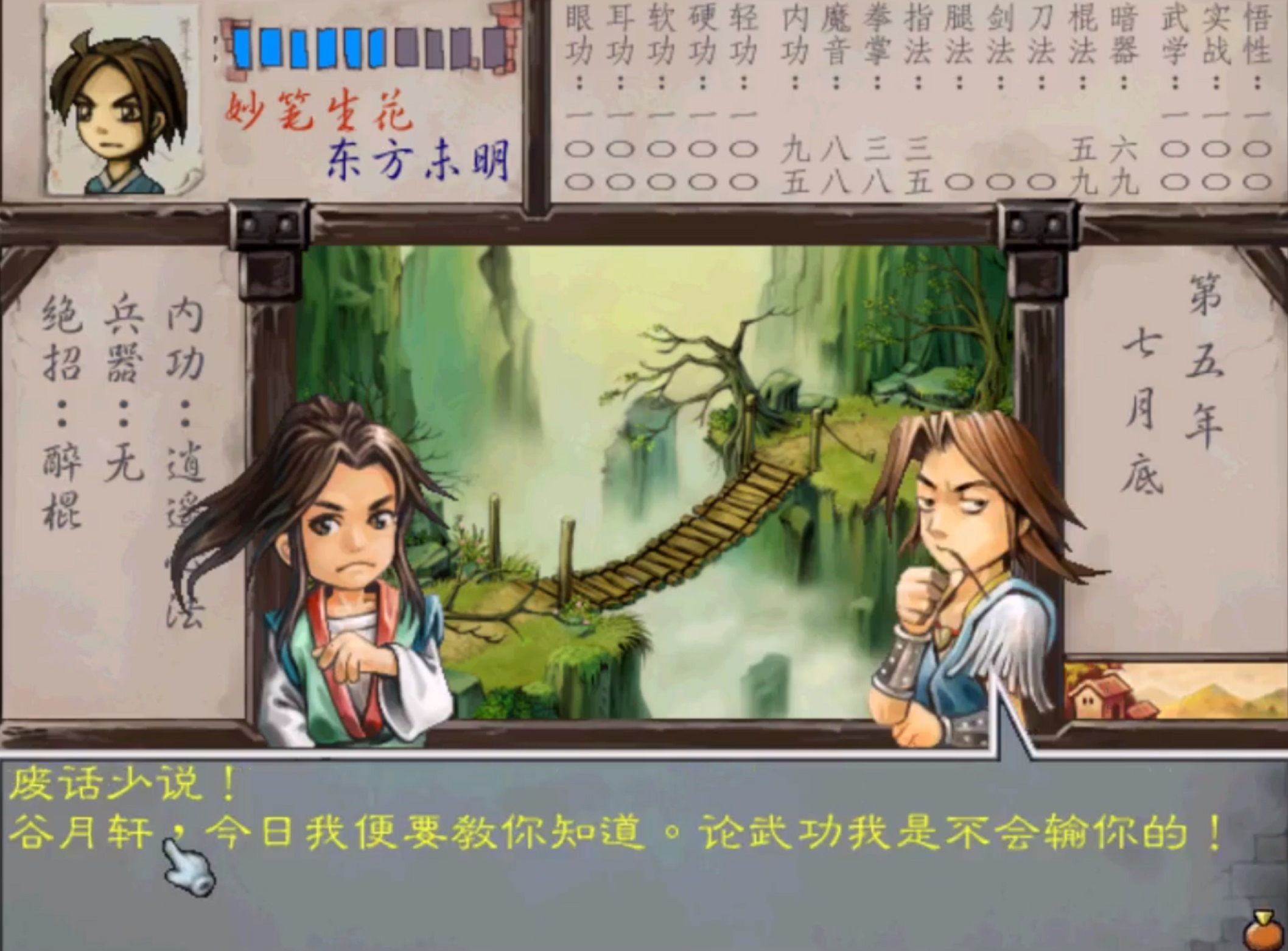 阿尔萨斯|这六款游戏，每当剧情进行到这里的时候，便不忍心再继续玩下去