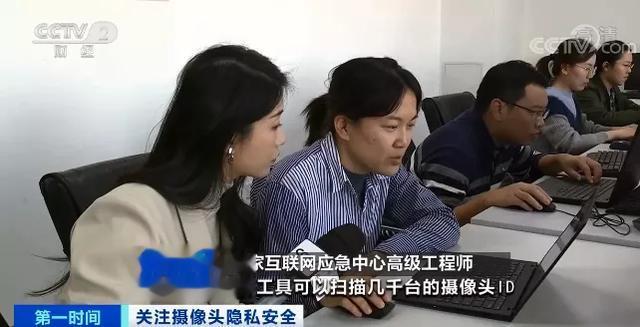 可怕！电工流窜三省酒店私装偷拍摄像头！400个账号卖150元，1分钟窃取几千台摄像头