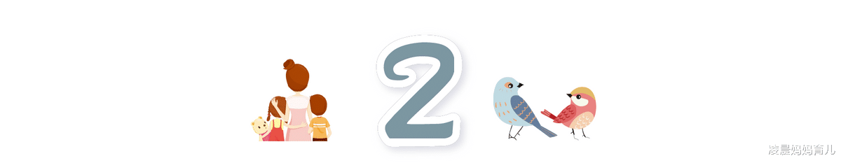 凌晨妈妈育儿|教育优秀孩子的关键因素之一,是父母的执行力