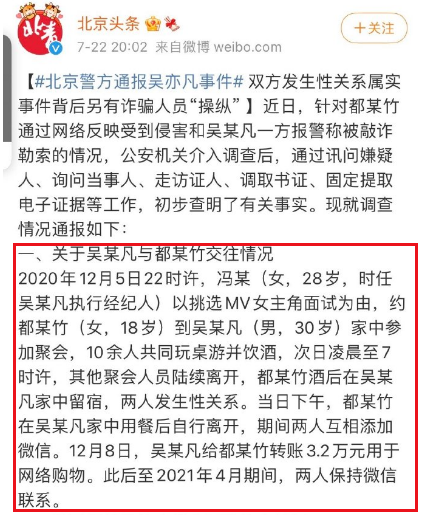 吴亦凡|吴亦凡最担心的事情终于发生了！员工再爆料：在公司要叫他大哥