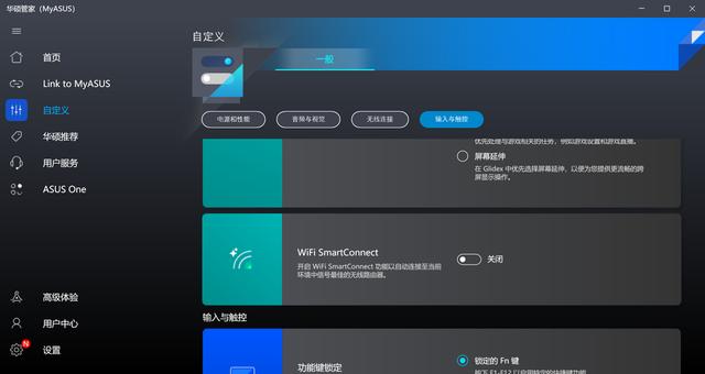 筆記本|華碩靈耀Pro14評測：14英寸性能小鋼炮，流星白超贊