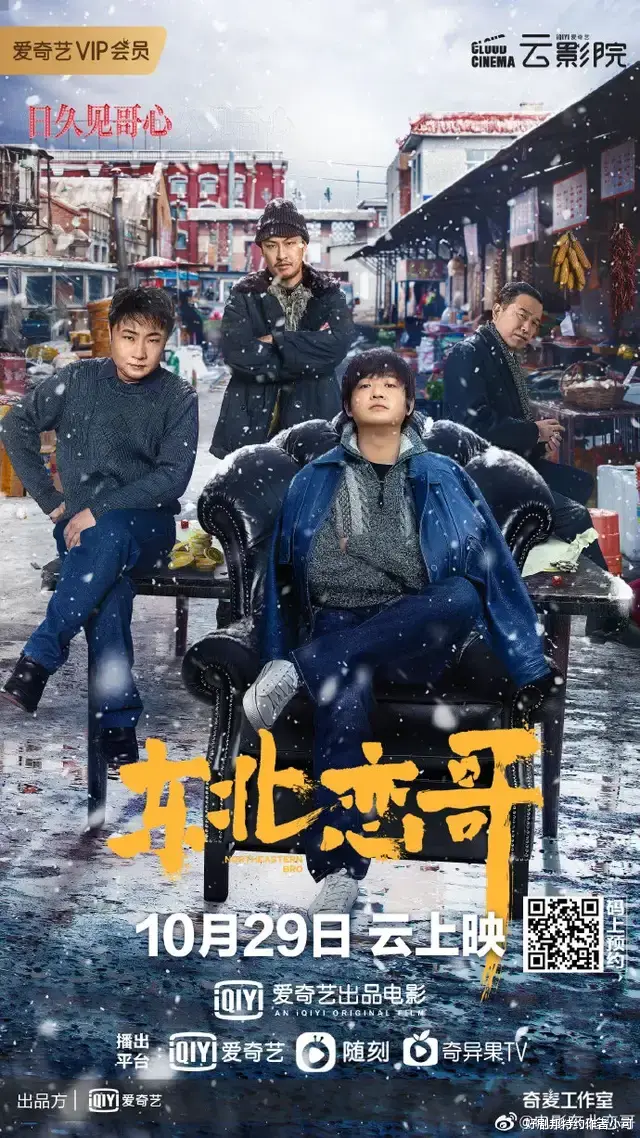 八角亭谜雾|一周影视资讯：段奕宏新剧《八角亭谜雾》定档10.13