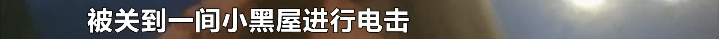 芒果都市 惊悚追逐加电击！长沙两女孩密室逃脱被电击引热议…