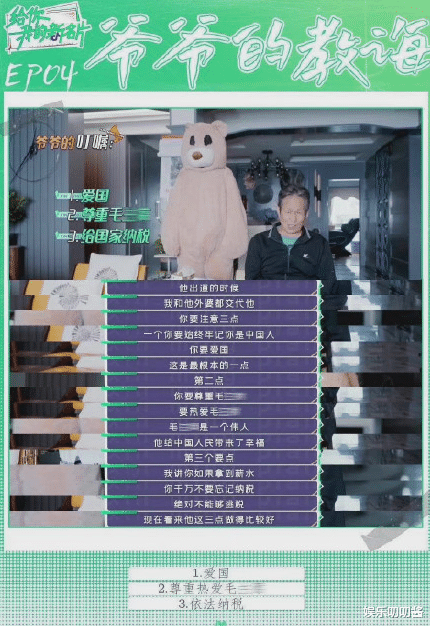 张艺兴|张艺兴成2021年大赢家！新身份爆上热搜，根正苗红谨遵爷爷教诲