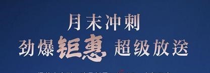 苏州|苏州楼市，终于横盘了