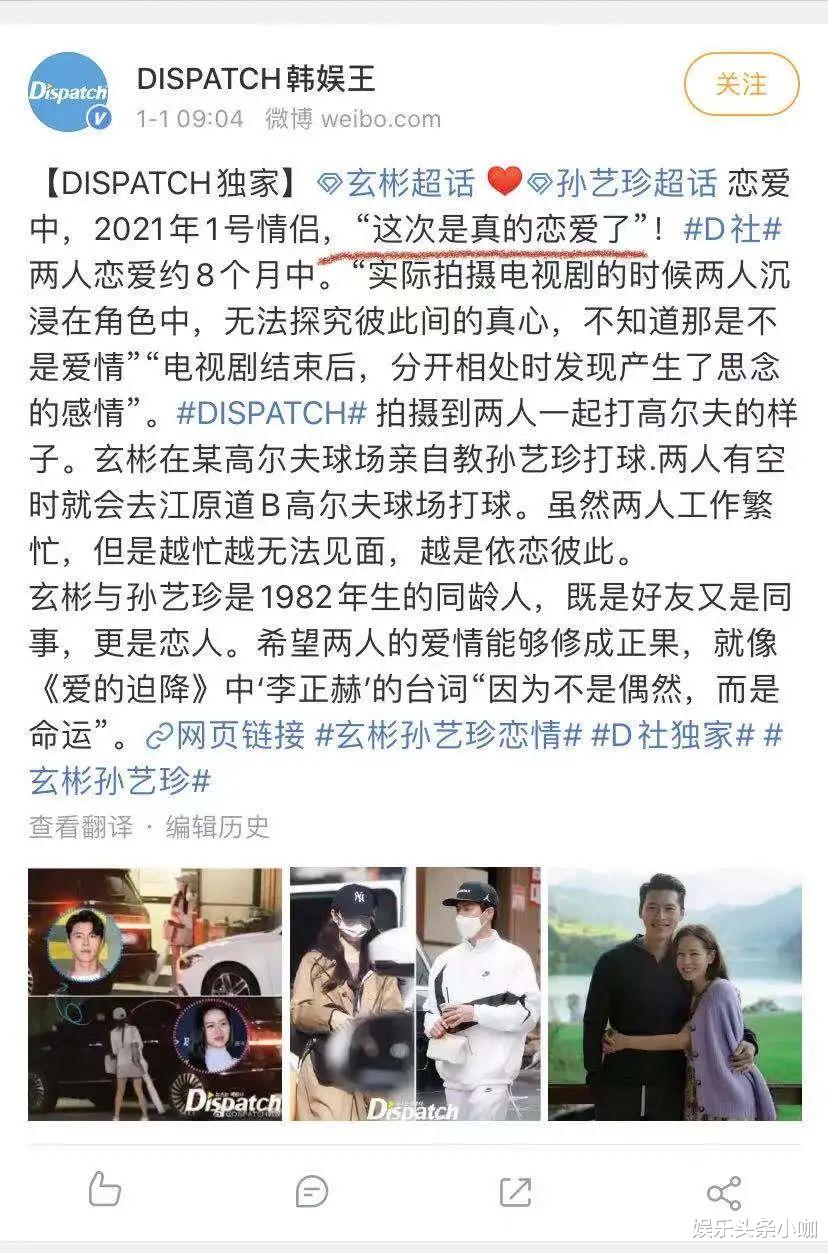 d社|甜炸了!低调结婚,两个女儿都生了!