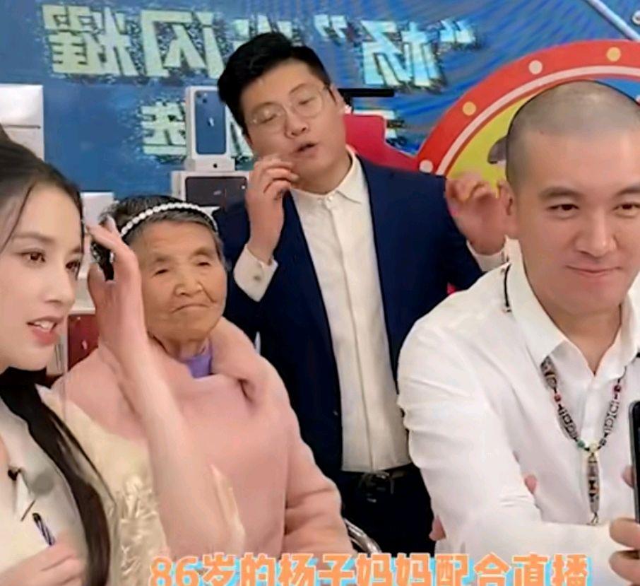 黄圣依|黄圣依夫妇带货太认真，86岁老婆婆上阵站台，塌腰歪头看着很疲惫