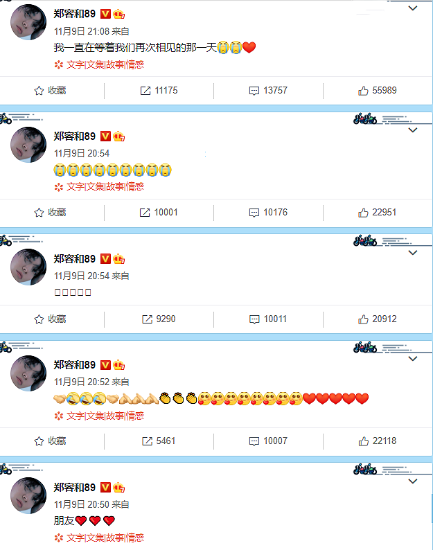 EXO|继韩国电影内地上映后 EXO加盟TMEA “限韩令”真的松了？