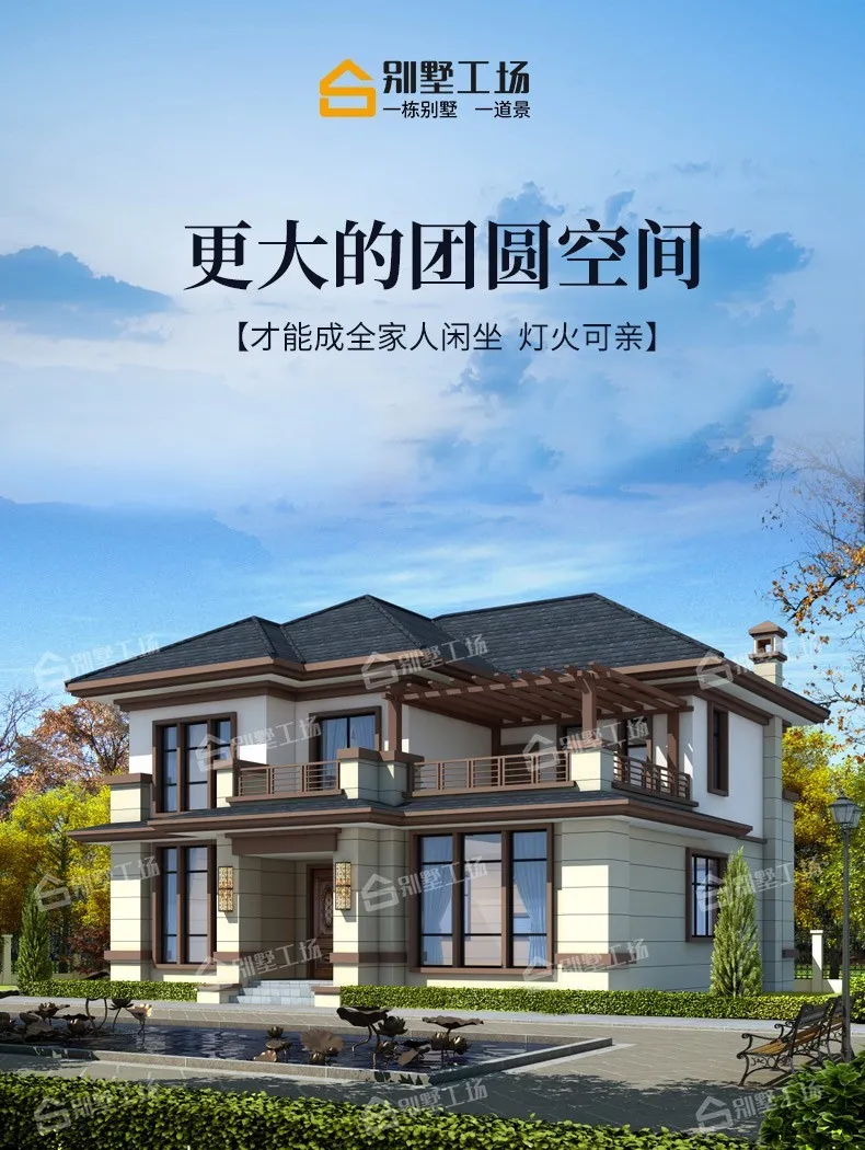 老年小妙招|占地12X12，自带玄关二层别墅！豪华气派扑面而来