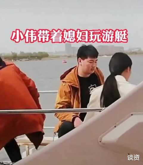 朱之文|大衣哥儿子儿媳玩游艇，生活奢侈享乐引争议，网友：找个工作吧
