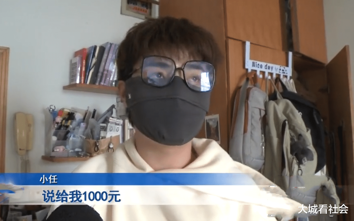 心理阴影大!重庆一男子遇到上门推销,对方脱裤要倒贴1000元