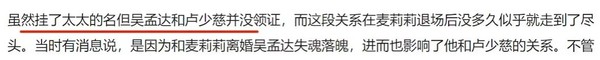 吴孟达|外媒爆吴孟达超千万遗产分配，前妻一分不得，多次婚内出轨惹争议