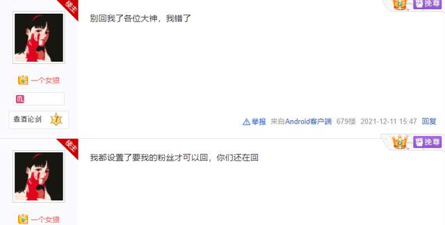 switch|剑网3吧700万关注全是水军小号?网游苦“游戏托”久矣!