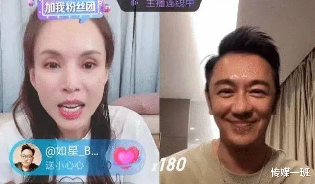 知否知否应是绿肥红瘦|4位直播带货的港台艺人差距大，有的被骂，有的靠卖货成百亿富豪