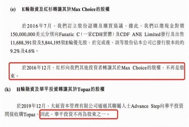 拼多多|融资9轮，年赚2亿，安能物流上市背后谁是赢家？