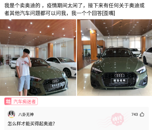 |相亲活动上最漂亮的职业模特，但现场的男士对她爱搭不理