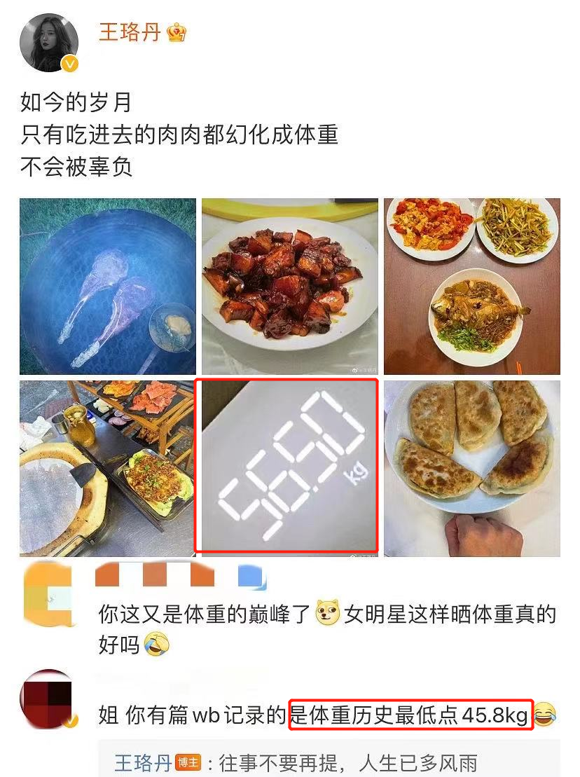 王珞丹|37岁王珞丹街头闲逛被拍！穿短裤腿部肌肉发达，和男助理亲密挽手