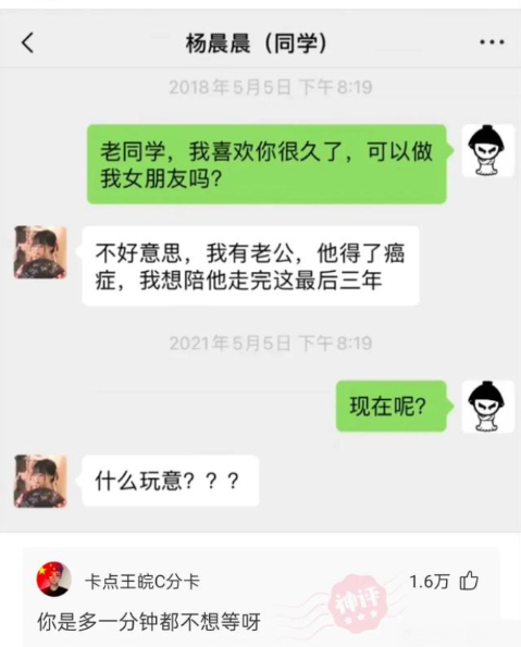 物以类聚,男子半夜潜入富豪家行窃,最后在浴室看到自己的妻子