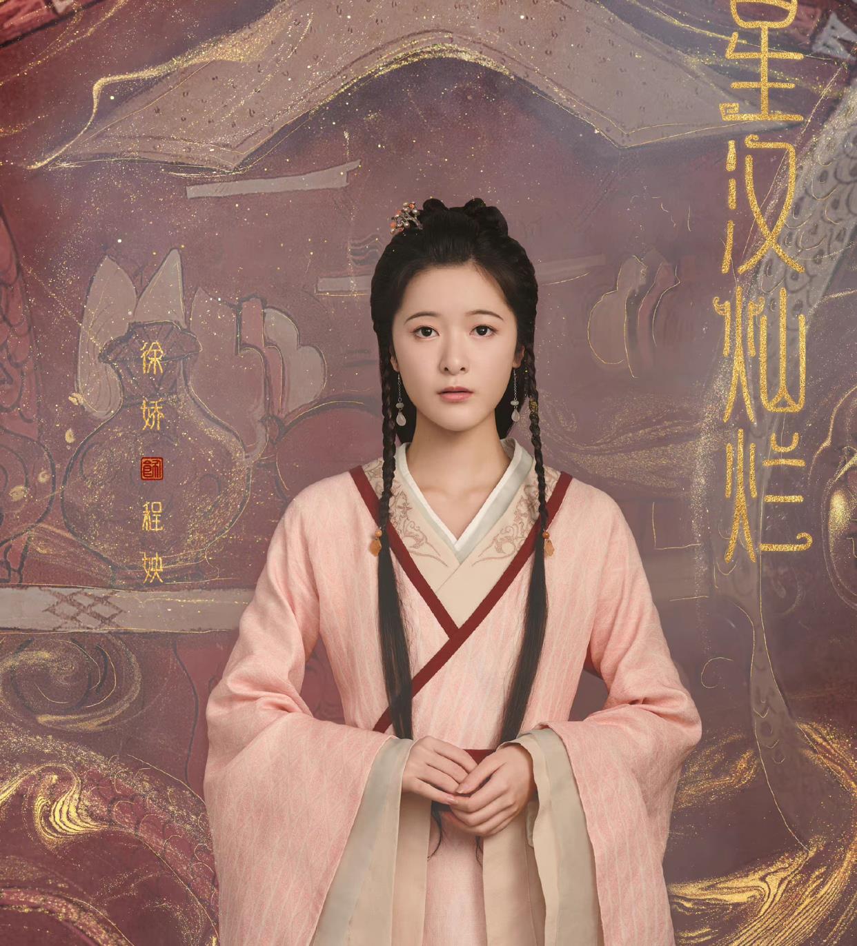 小敏家|赵露思又一古装剧来袭，看到女配角之后，网友：颜值艳压女主？