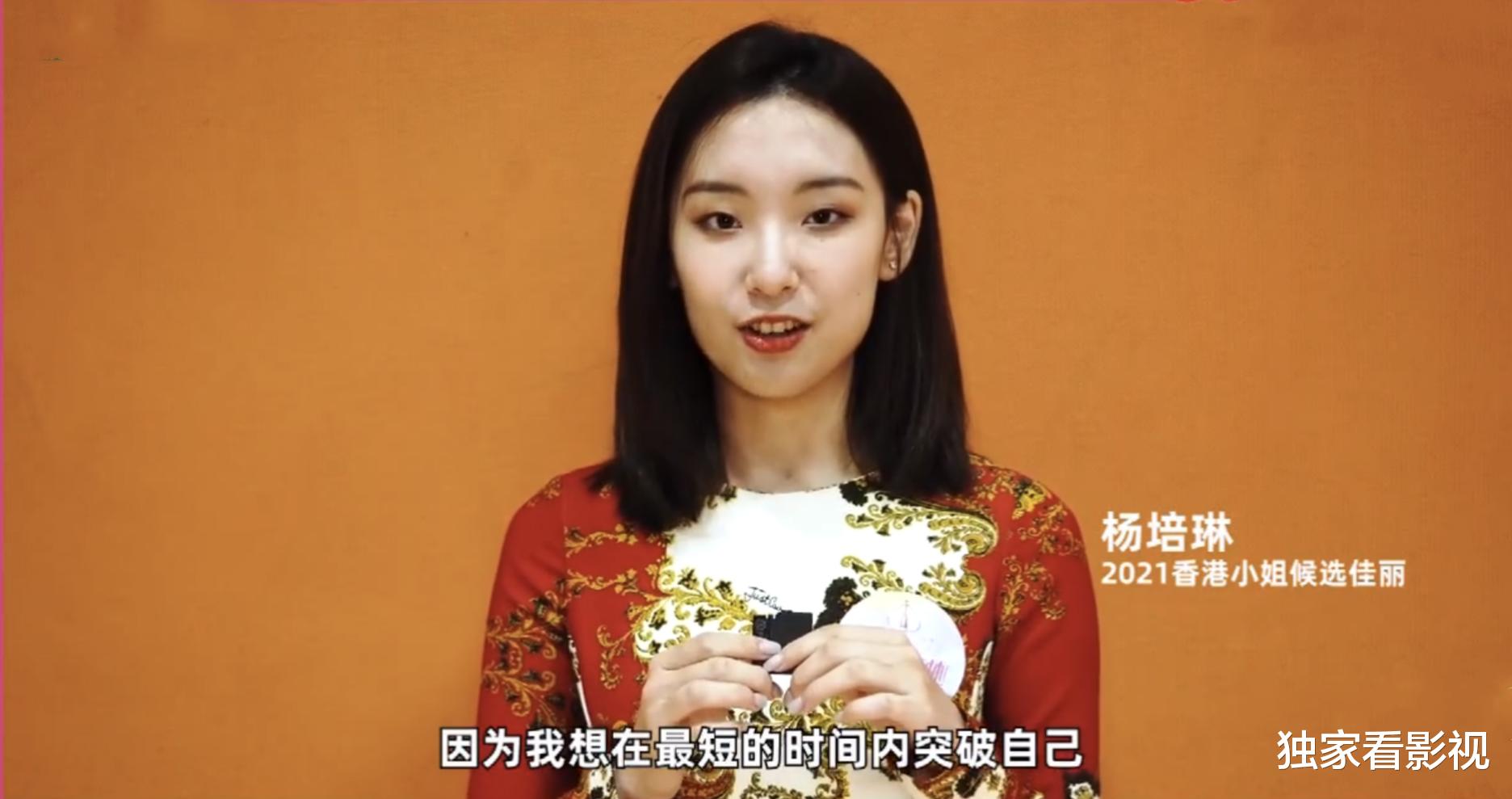 张雨绮|港姐12强，不走后门的星二代让爸爸撑场，两位佳丽因粤语被淘汰？