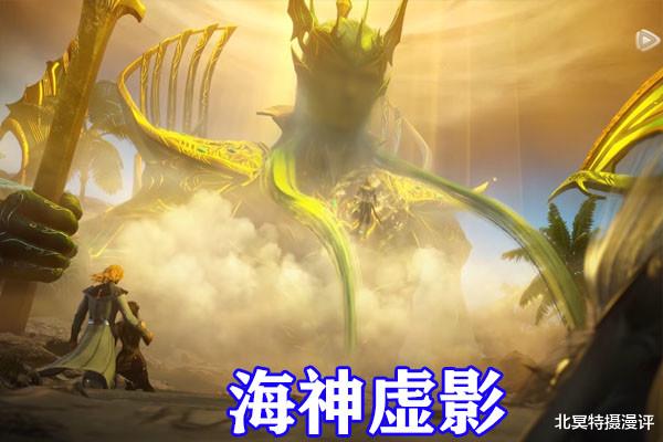 小舞|斗罗大陆：唐三遇险，波赛西见死不救，小白竟然在卡海神BUG！
