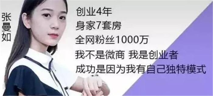 豪门明星|22岁少女身价78亿，7套豪宅，网红“董事长”逆袭故事全靠编