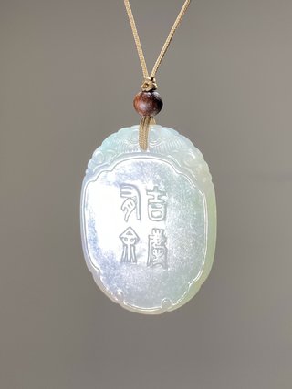 翡翠|清 翡翠 吉庆(磬)有余(鱼) 牌