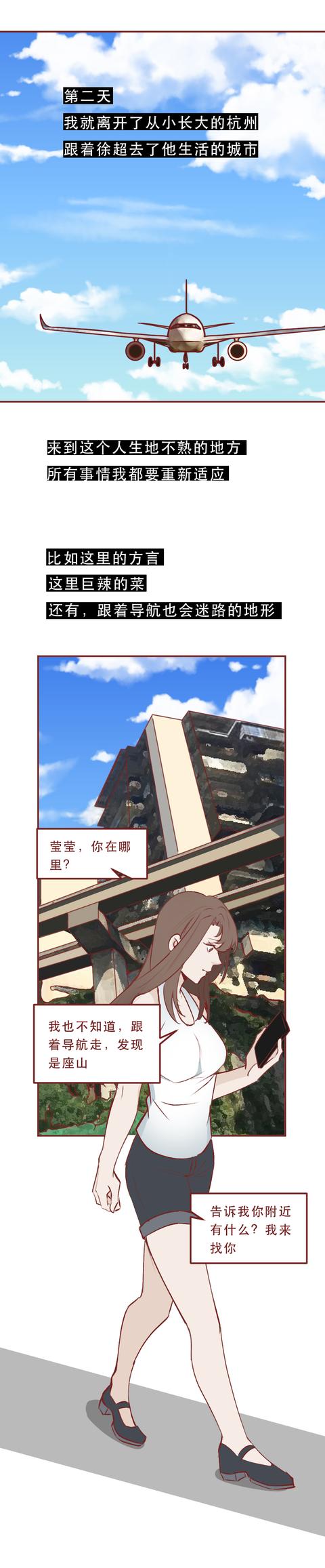 柯南|结婚后，女儿两年没有回过家：远嫁的姑娘，大多逃不过这种结局