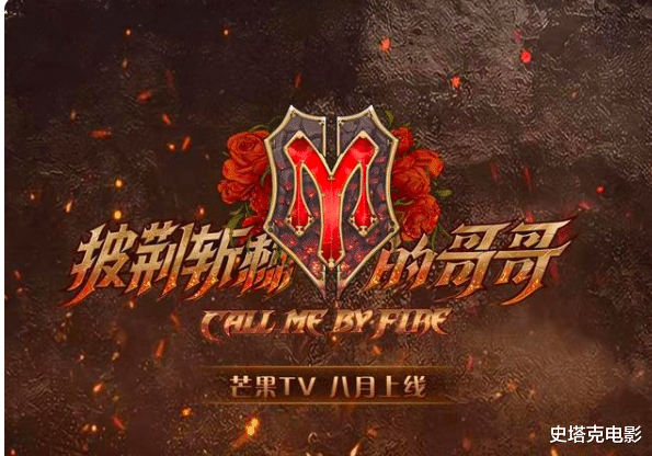 披荆斩棘|《披荆斩棘》:这7个50岁以上的男人!一开口,弹幕就炸了