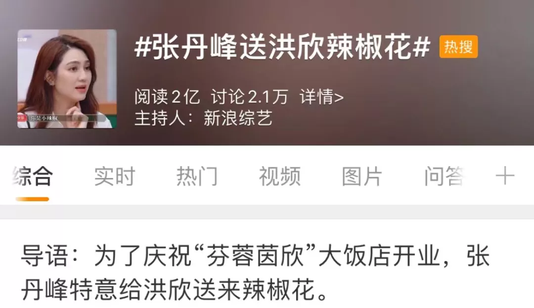 洪欣|艾小羊：原谅出轨老公两年后，她混这么惨了