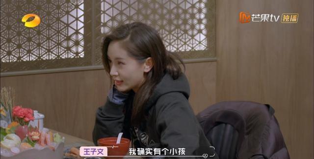 撞脸|这对CP成真了？王子文吴永恩甜蜜逛街被偶遇 网友：这个月第三次了