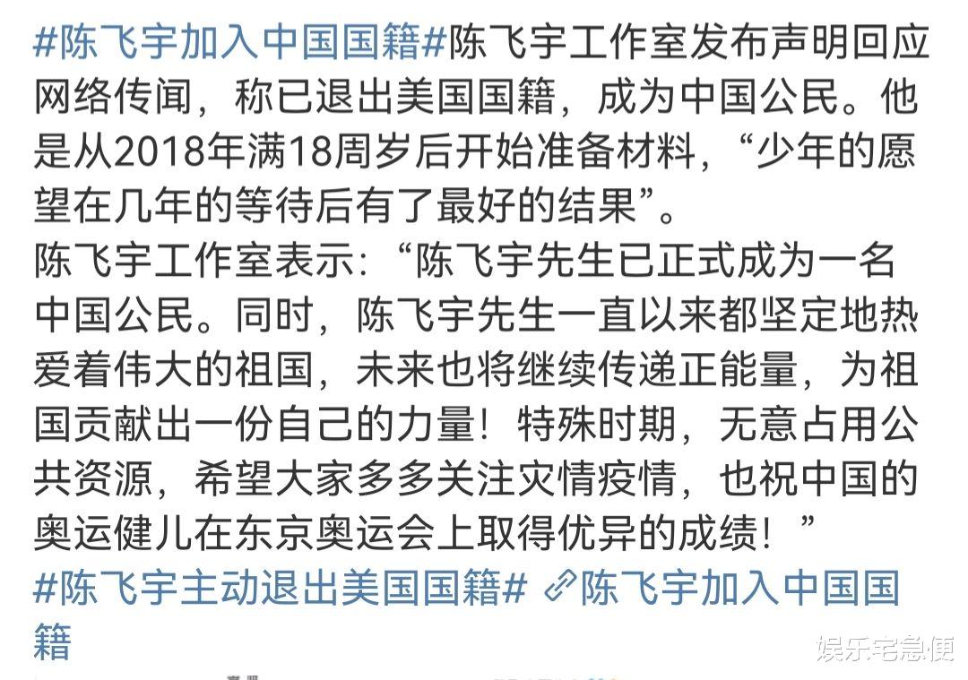 张艺谋|看完陈飞宇陈凯歌父子的国籍转变故事，突然对张艺谋更加敬佩了！