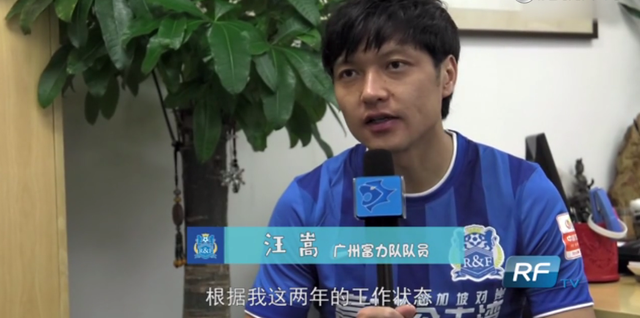 餐饮业|前国脚: 曾拒绝几十万打假球，34岁仍有4千万身价