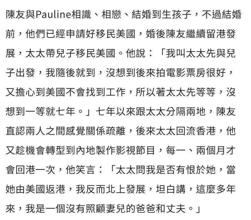 陈友|69岁港星跨年现身街头打鼓！坐树下背包随地放，鲜有人围观接地气