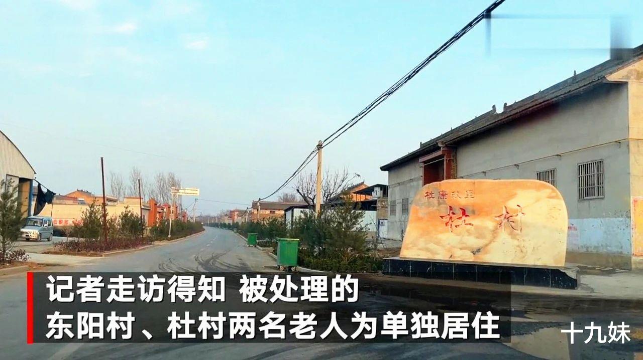 北方靠小太阳就能过冬?八旬老人天冷烧柴取暖,结果被封炕拆烟囱