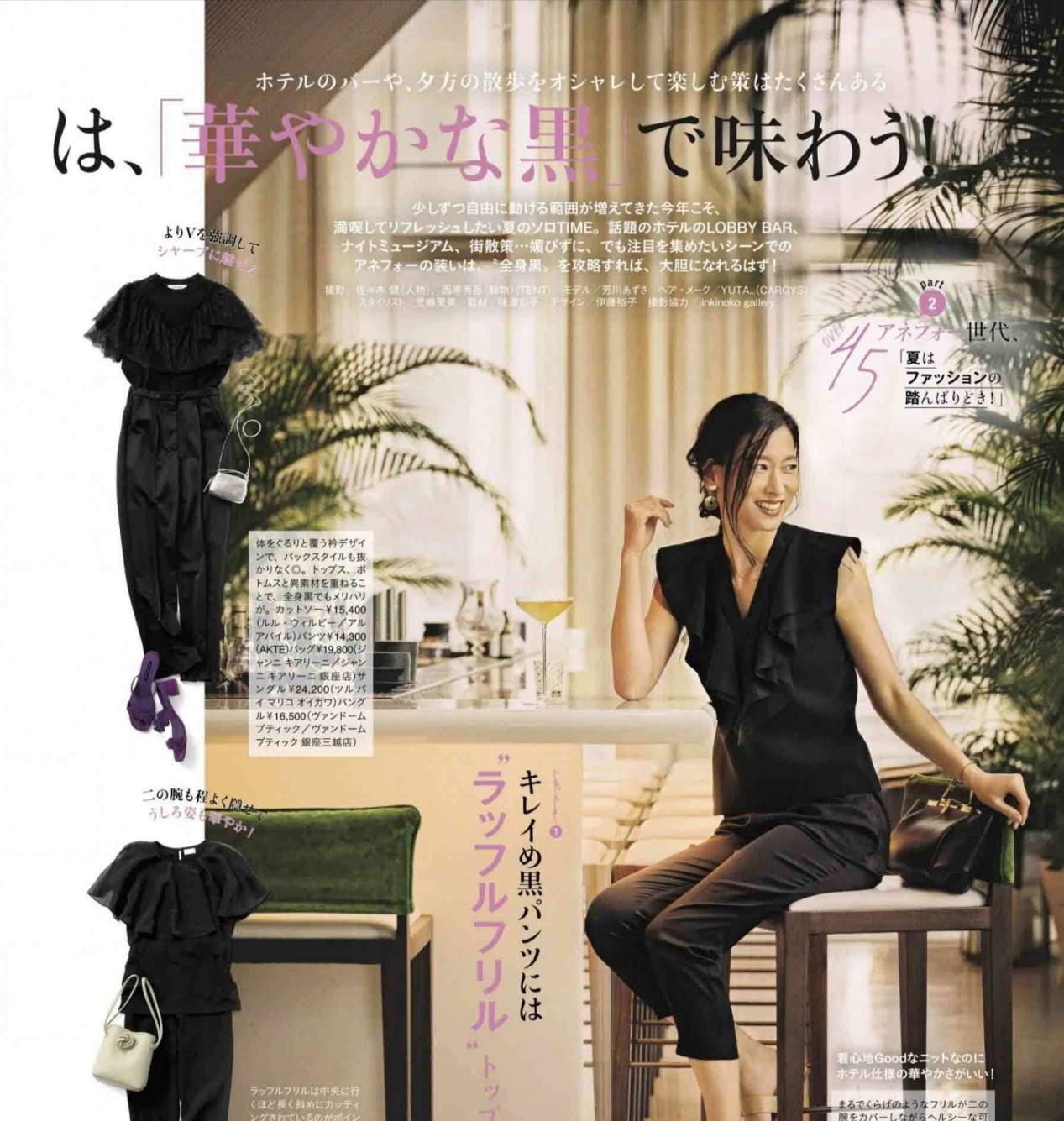 穿衣搭配|高级感与年龄无关,10组精致优雅的穿搭,每套都透出与众不同气质