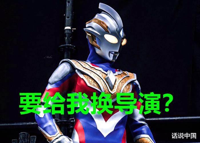 迪迦·奥特曼|《特利迦》为什么会惨败？对比《迪迦奥特曼》，你会给这部剧打零分！