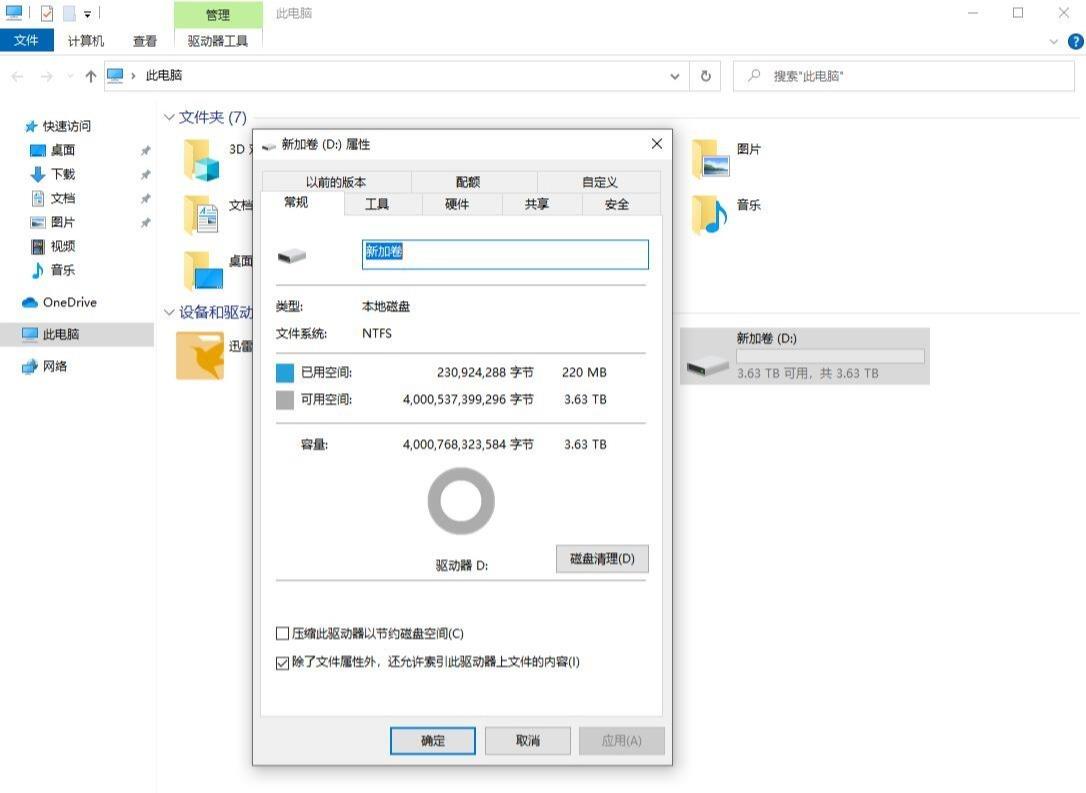 赵月看花花|性价比高,运行稳定、西数西部数据(WD)蓝盘 4TB台式机械硬盘评测