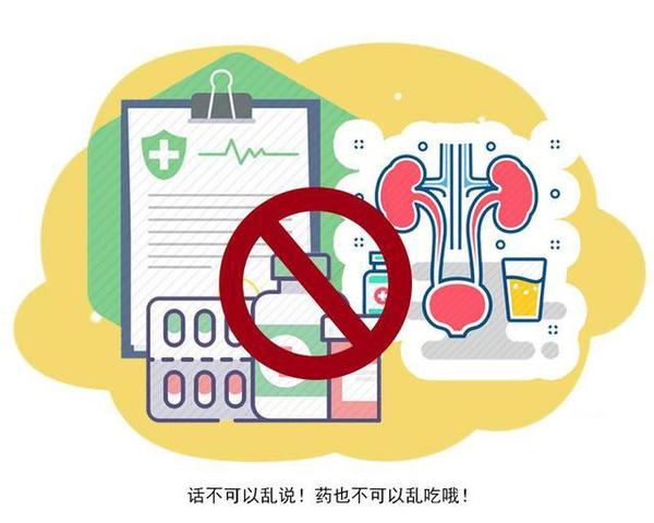 漫说健康|肾病的朋友们要注意！不想最后被拖成“尿毒症”，5件事马虎不得