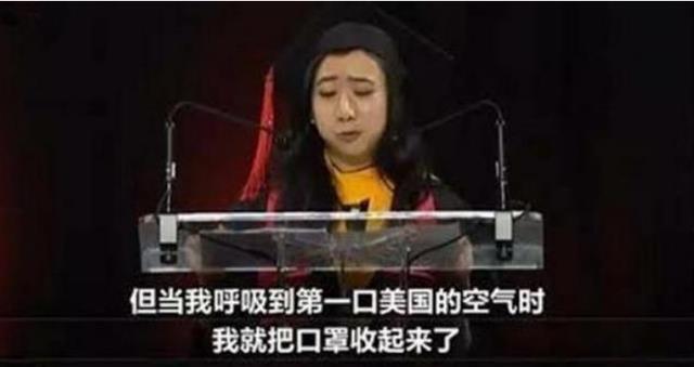女孩|吹捧美国屎都是香的，公费留美诋毁祖国，杨舒萍现状令人拍手叫好