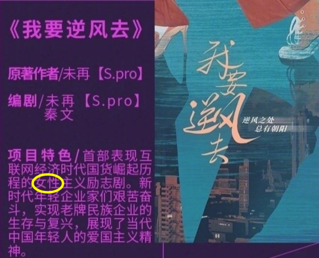 龚俊|破防了！龚俊又曝新剧资源，或将紧跟时事演绎国牌鞋业崛起史