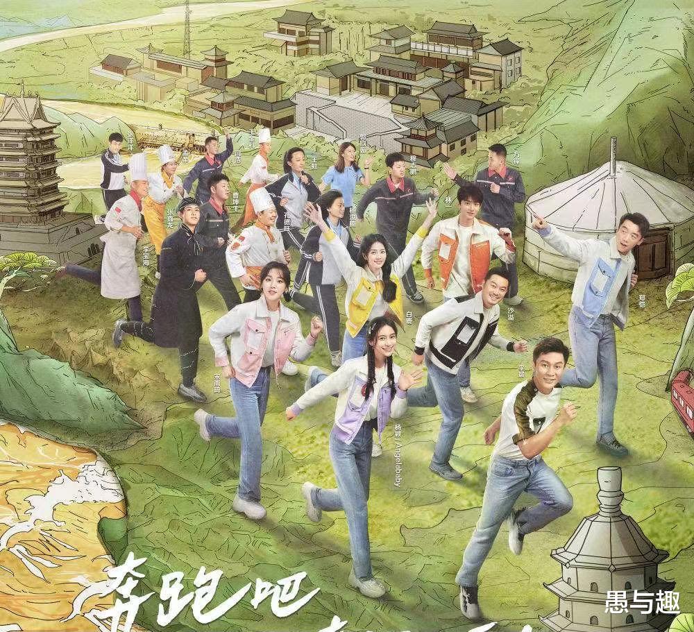 江疏影|黄渤的《忘不了农场》定档了，《奔跑吧10》网传嘉宾即将敲定，你们期待吗？