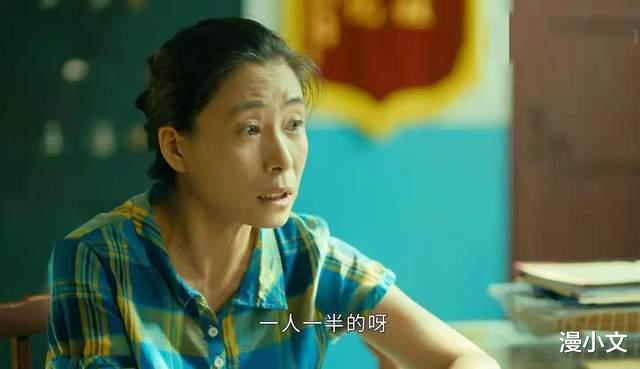 漫小文 星辰大海：“把侄女卖给智障”的亲姑，她的人生何尝不是一出悲剧