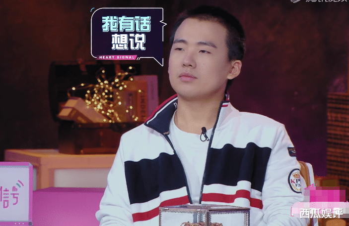 黄蓉|心动4：男一拿巧克力给女四吃，女二的一句话，郭麒麟解读出心机