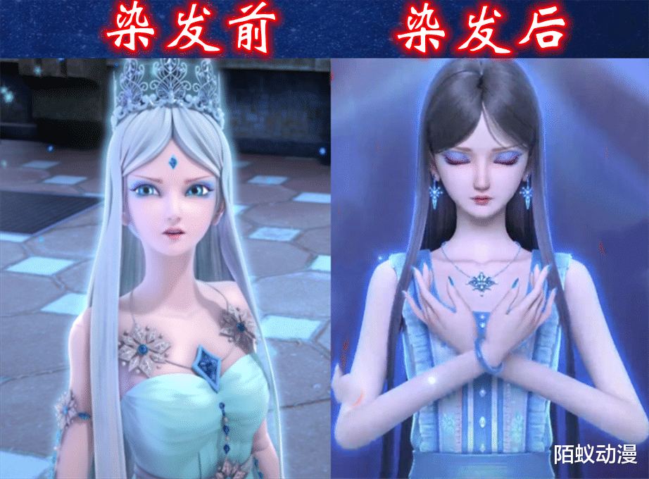 叶罗丽|《叶罗丽》冰公主新旧模对比，染了发换了衣，高冷公主变芭蕾女王